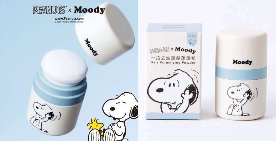 Moody一拍去油頭髮蓬蓬粉(史努比聯名)